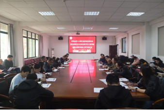 学校办学115周年高质量发展论坛暨全球校...